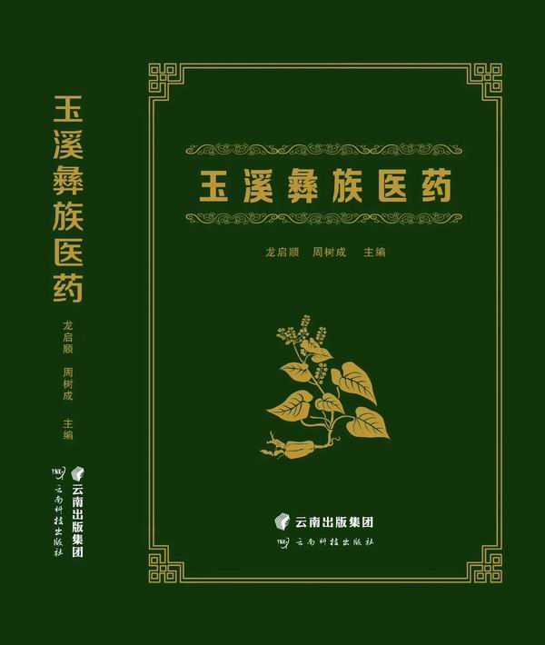 調整大小 微信圖片_20241126145759.jpg